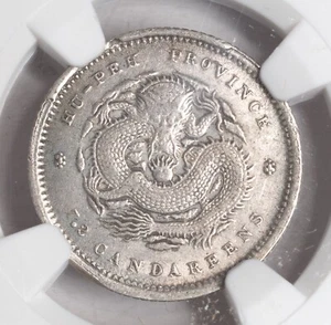 1907, China, Hupeh. Beautiful Silver 10 Cents Coin. LM-185. NGC AU-55! - Picture 1 of 3