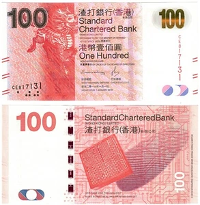 2016 Hong Kong 100 Dollars Standard Chartered Banknote series UNC P299 - Picture 1 of 1