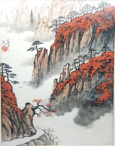 Pintura a tinta de acuarela firmada por China Avatar Aleluya Montañas Zhangjiajie NUEVO - Imagen 1 de 10