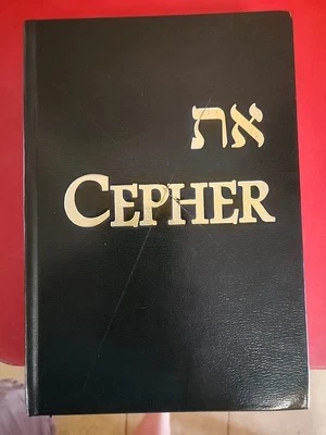 Cepher Bible - 3rd Edition, Rev 1 - 2018 Hardcover - VG - Image 1 of 4