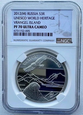NGC PF70 Russia 2012 UNESCO World Heritage Vrangel Island Silver Coin 1oz - Image 1 of 2