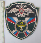 Original Russian Border Guard Forces Medicalpatch Insignia Russia Vintage
