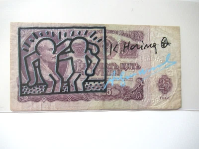 A. WARHOL/K. HARING: ORIGINAL 25 RUBEL BEARBEITET+ 2x SIGNIERT, VOM 11.02.1987 - Bild 1 von 4