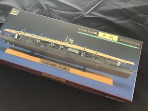 1/700 IJN Flugzeugträger AKAGI Vollrumpfmodell mit dem Detail Up Teil - Bild 1 von 6