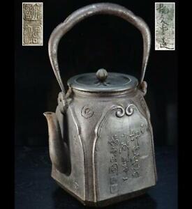 Japanese Vintage Iron Tea Kettle Pot 大國 Okuni 龍文堂 / W 16× H 27[cm] / Edo Period