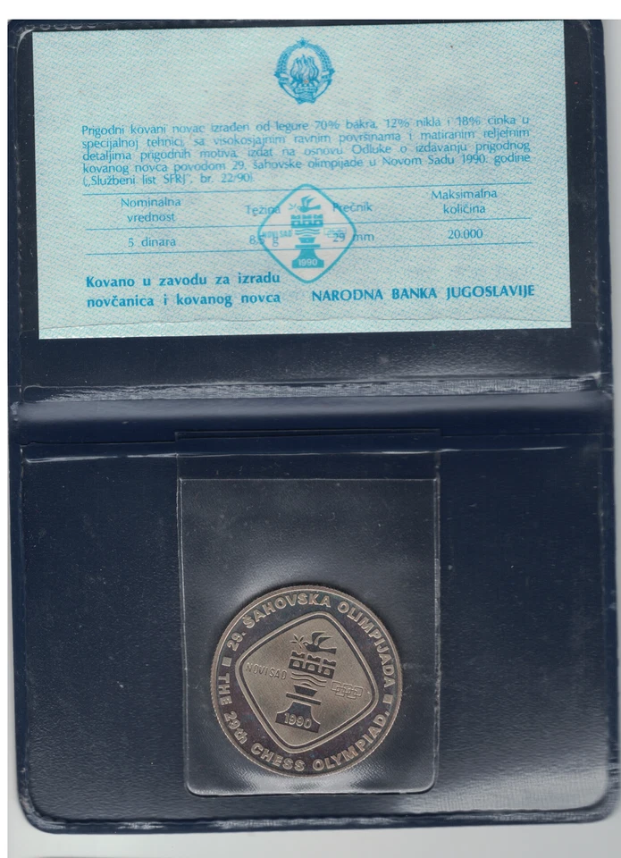 YUGOSLAVIA 5 DINARA PROOF COIN 1990 YEAR KM#145 CHESS OLYMPIAD NOVI SAD COA - Image 1 of 3