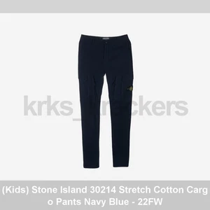 (Kids) Stone Island 30214 Stretch Cotton Cargo Pants Navy Blue - 22FW - Picture 1 of 2