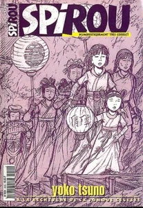 Spirou Hebdo 1998 n° 3138 - Bild 1 von 1