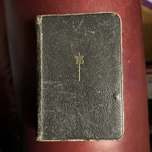 1921 Imprimatur Slovak Catholic Prayer Book Nebesky Budicek - Picture 1 of 8