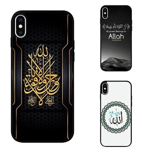 beautiful Islamic Arabic For Motorola Moto iPhone Google Pixel Phone Cases - Picture 1 of 25