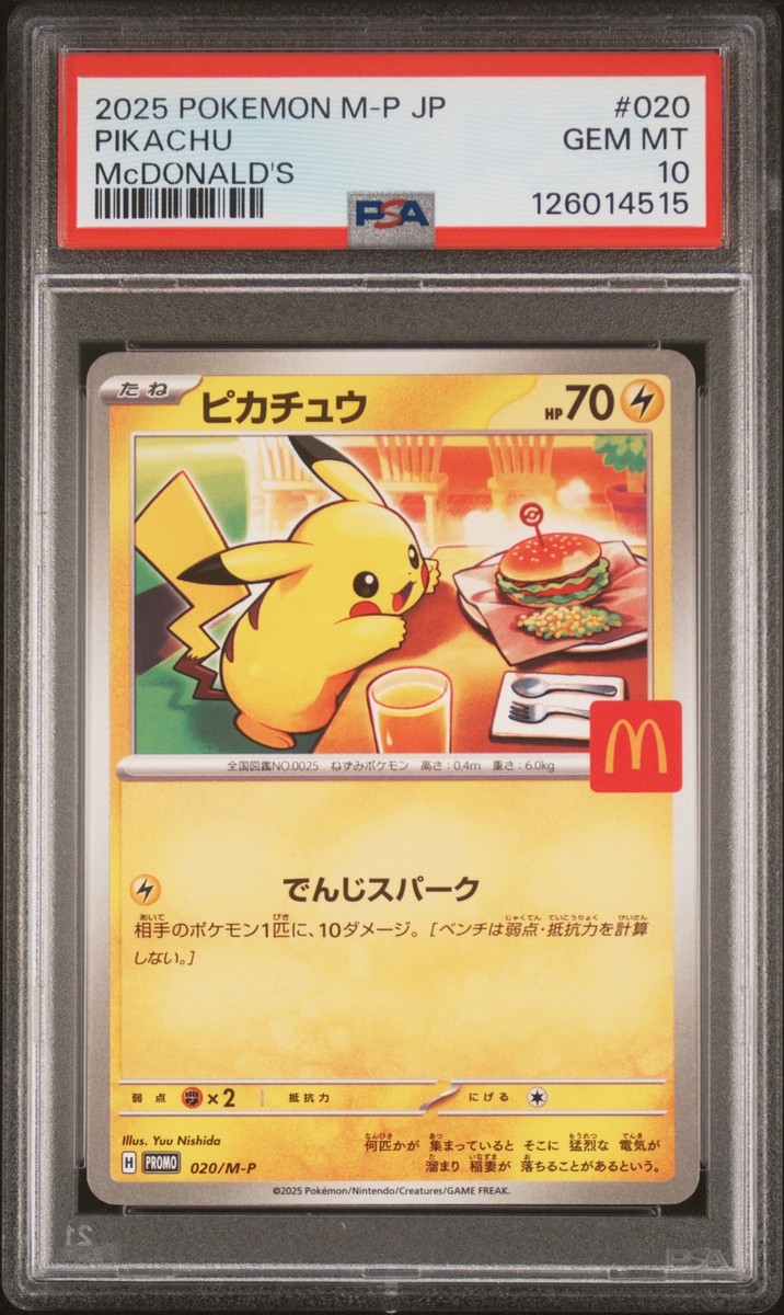 Pikachu Pokémon TCG Professional Sports Authenticator (PSA