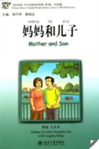 Mother and Son (Chinese Breeze Graded Reader Series, Level 2: 500-Word Level... - Picture 1 of 1