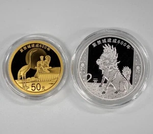 2020 China The 600th Anniversary of The Forbidden City Gold&Silver Coin 2PCS - Picture 1 of 11