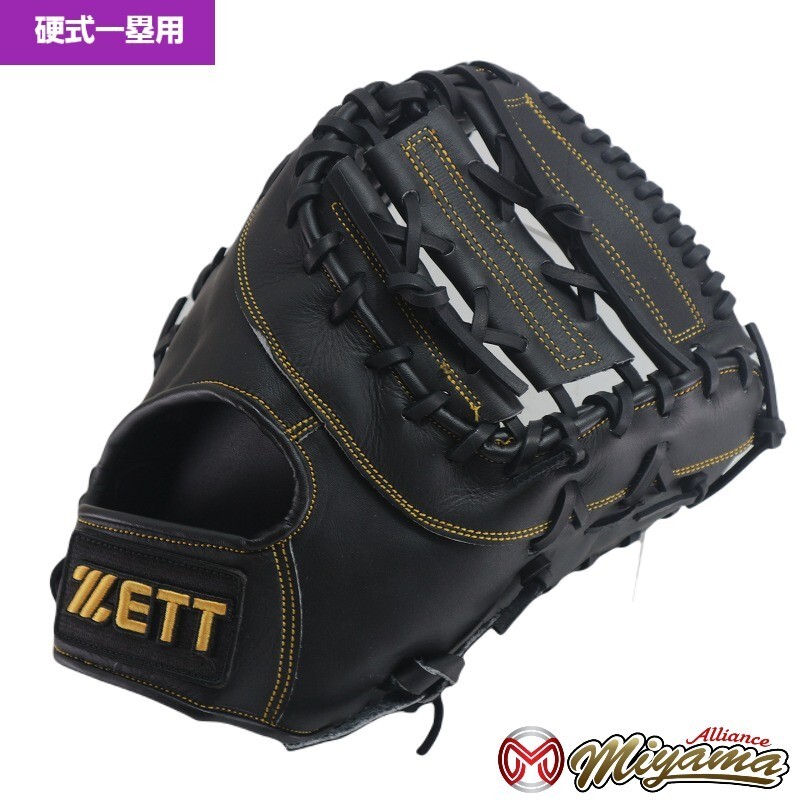 グローブ adiPRENE /// first mit ZETT First Base Baseball Softball Gloves & Mitts | eBay