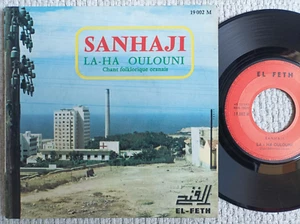 SANHAJI / ARABIC FOLK 7" Oran folk song / Algerian label El Feth 19002 - Picture 1 of 1