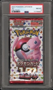 [PSA 8] 151 Booster Pack - SV2a Japanese Mew Foil Holo POKEMON - Picture 1 of 2