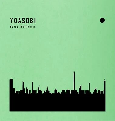 [CD] THE BOOK 2 Limited Edition YOASOBI XSCL-56 J-Pop EP Special Binder Sleeve - Image 1 of 4