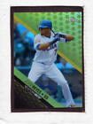 2008 Topps Series 2 Topps Stars  -  You Pick  -  Finish Your Set