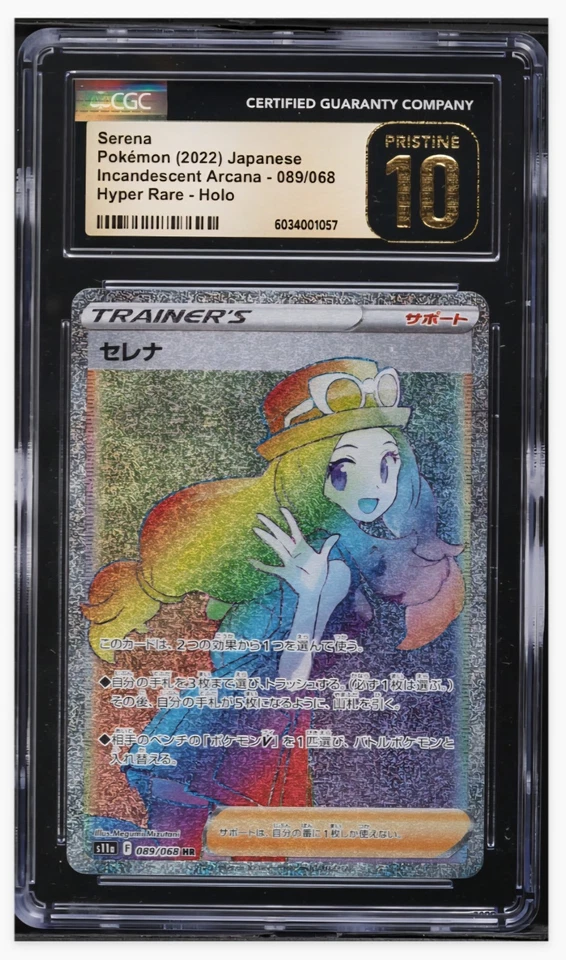 2022 🌈😺 CGC-10 Pristine #89 Pokemon Serena HR Rainbow Holo Silver Tempest Jap. - Image 1 of 2