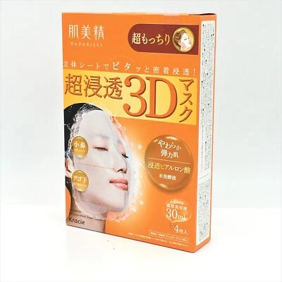 Máscara facial Kracie Hadabisei 3D súper flexible hidratante (4 piezas) 肌美精3D立體保濕面膜 Foto 1 de 2