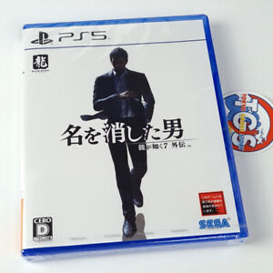 Like a Dragon Gaiden: The Man Who Erased His Name PS5 Japan Game (Multi-Language