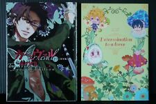 JAPAN Touya Mikanagi manga: Karneval vol.19 Limited Edition W/Manga Booklet