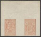 AOP Belgium 1891 Telephone stamp undenominated IMPERF TETE-BECHE proof pair
