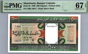 Maldives 500 Ouguiya 1985 P#6c PMG 67 EPQ Superb Gem UNC M26A - Picture 1 of 3