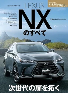 New Model Flash Report Vol.616 All About Lexus NX Japanese Magazine - Picture 1 of 1