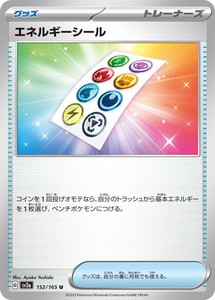Energy Sticker 152/165 sv2a Pokémon Scarlet & Violet Japanese 151 US SELLER NM/M