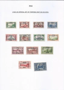 IRAK 1920-23 OFFIZIELLER SATZ DREIZEHN POSTFRISCH SG O19/O31 KATZE 700€ - Bild 1 von 1