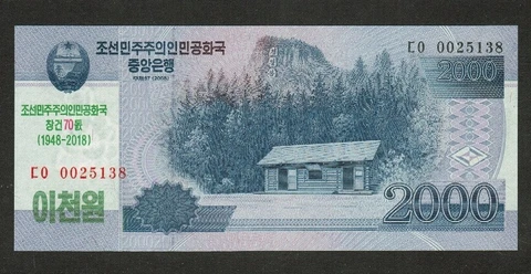 KOREA BANKNOTE 2000 WON 2008 UNC 70 Years of Independence 1948-2018 Cover