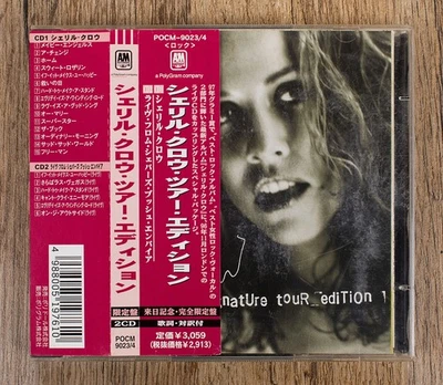 Sheryl Crow - Sheryl Crow - Signature Tour Edition [2CD Japan 1997] - Image 1 of 4