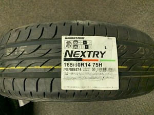 165 60 14 Car Truck Tires For Sale Ebay 165 60 14 Car Truck Tires For Sale Ebay
