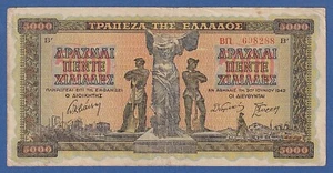 GRECIA / GREECE -- 5000 DRACHMAI ( 20.6.1942 ) -- BC / FINE -- PICK 119a . - Bild 1 von 2