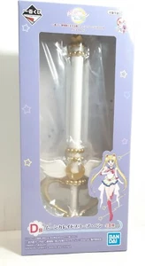 Sailor Moon Moon Kaleidoscope Pen Eternal D Prize Ichiban kuji Japan Limited New - Picture 1 of 10
