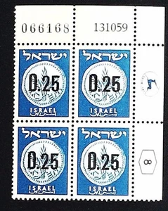 ISRAEL , 1960 DEFINITIVE PLATE NUMBER BLOCK PL BL MNH (0309) - Picture 1 of 1