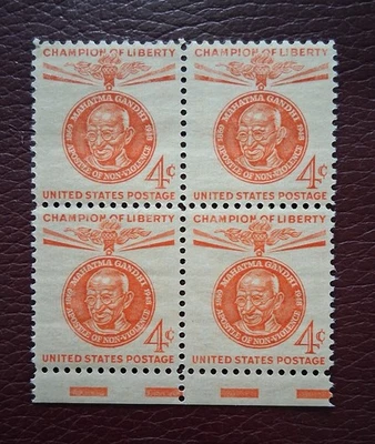 1961 Us Postage #1174, 4¢ Mahatma Gandhi, Block of 4 Stamps  - Image 1 of 3