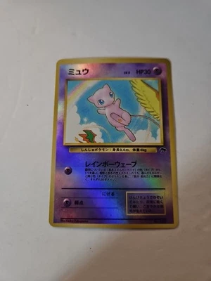 Pokémon TCG Mew No.151 Southern Islands Reverse Holo Card LP/NM Japanese  - Image 1 of 4