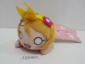 Love Live 120401 Nesoberi Hanayo Koizumi Llavero Mascota SEGA 2013 Peluche 5" Etiqueta - Imagen 1 de 9