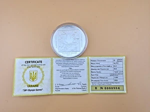 2004 Ukraine 28th Olympic Games Athens 20 Hryvna Silver .925 2 OZ Coin w/COA - Picture 1 of 6