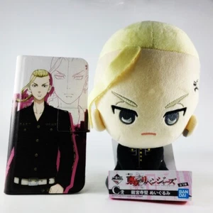 Tokyo Revengers Ken Ryuguji Ichiban Kuji Stuffed plush + Smartphone case Set - Picture 1 of 6