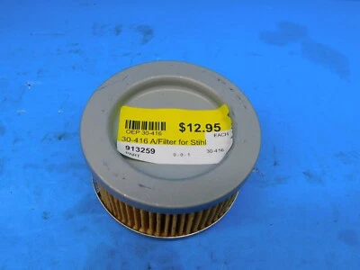 AIR FILTER FOR STIHL BR320 BR400 BLOWER # 4203 141 0300   --  BOX 5113 E - Изображение 1 из 3