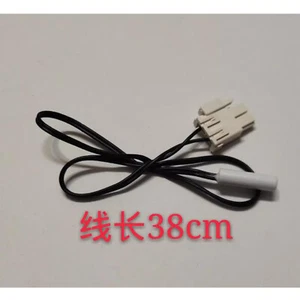 For Samsung / LG Refrigerator Refrigeration Temperature Controller Sensor Parts - Picture 1 of 4