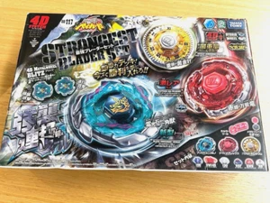 Old Metal Fight Beyblade 4D Zero G Bb-117 Strongest Blader Set NEW From JAPAN - Picture 1 of 3