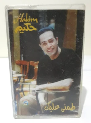 Hakim - Tameni Aalek [Cassette Tape] Arabic Music Egyptien - حكيم - طمني... - Image 1 of 2