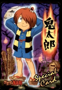 Tarjeta especial Bandai Carddass Kitaro SR 2007 premium japonesa #047 - Imagen 1 de 2