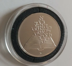 1981 ISRAEL " THE PEOPLE OF THE BOOK "  COIN 850 SILVER 28.8 g. - Picture 1 of 5