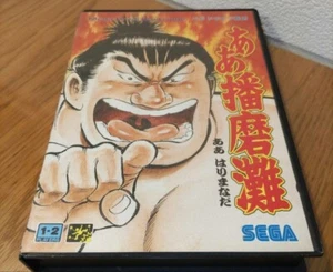 Aah! Harimanada Mega Drive Sega Box With Instruction Manual From Japan - Picture 1 of 4