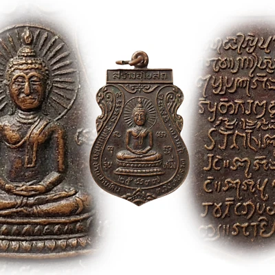 Buddha Round Radial Halo Thai Amulet Copper Pendant Phra Sarng Aubosod Foto 1 de 4